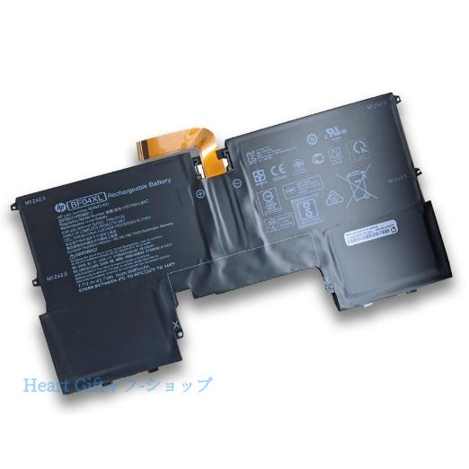 HP Spectre 13-af000 メーカー純正 交換用内蔵バッテリー 924843-421 9...