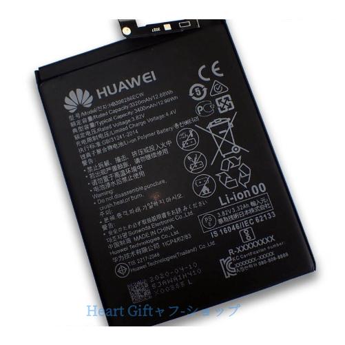 HUAWEI ファーウェイ nova lite 3 | Honor 10 lite | P smar...