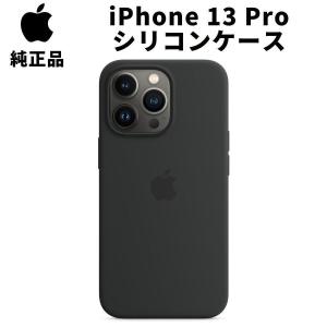 Apple 純正 iPhone13 Pro Max レザーケース ミッドナイト 黒 アップル