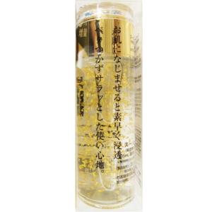 スーパーゴールド 純金箔入り 保湿化粧水+保湿...の詳細画像5