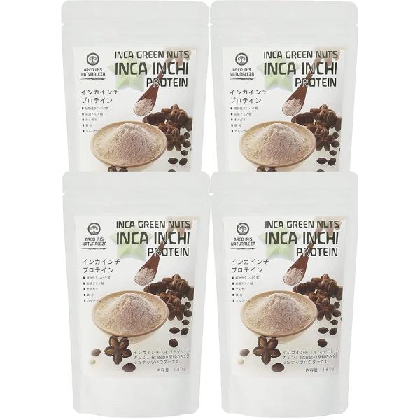 インカインチ・プロテイン　180g　　4個セット