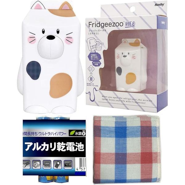 ハシートップイン フリッジィズー ネオ Fridgeezoo NEO ミケネコ （ 単4電池 2本 ...