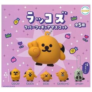 ULCAP カルビー じゃがポックル キャラクター ミニチュア マスコット