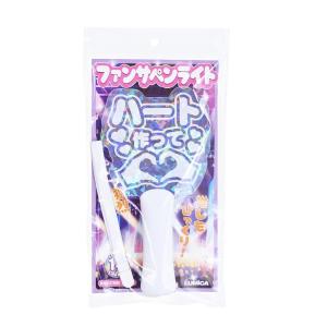 ルミカ LUMICA ファンサペンライト FANSA PENLIGHT ハート作って 推し活 推しう...