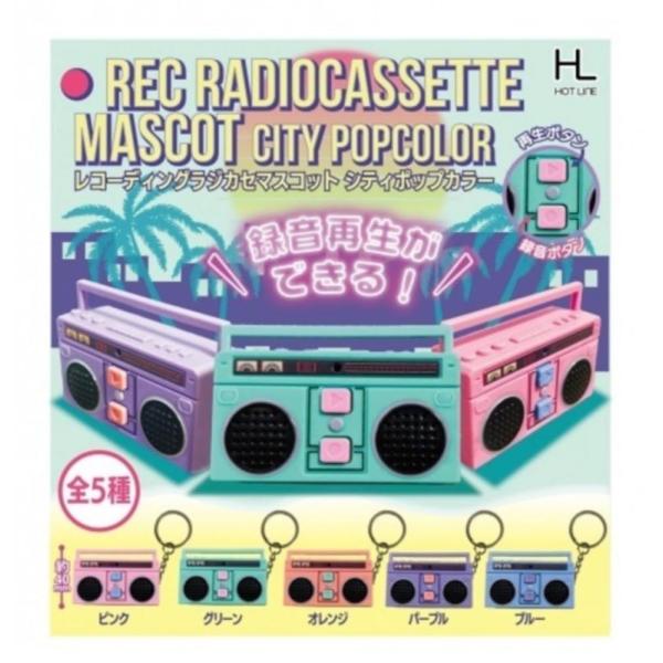 HOT LINE レコーディングラジカセマスコット シティポップカラー × 全5種セット フルコンプ...
