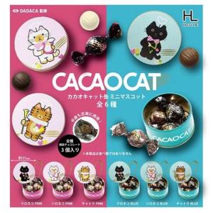 ねこに転生したおじさん カプセル 缶バッジ ＆ カバー 全8種セット