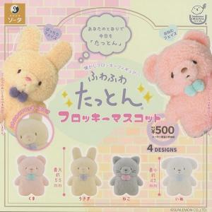 ムササビのぬいぐるみ 全6種セット コンプリート 【在庫品】 : F&S