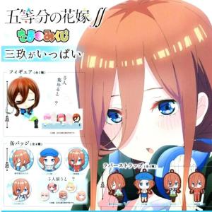 ブシロードクリエイティブ 五等分の花嫁∬ たま...の詳細画像1