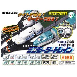 ミニモータートレイン 第2弾 N700A新幹線...の詳細画像1
