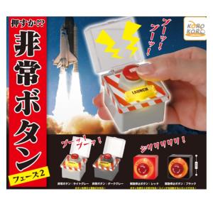 家庭教師ヒットマンREBORN! ニューボンゴレリング コレクション 全7種