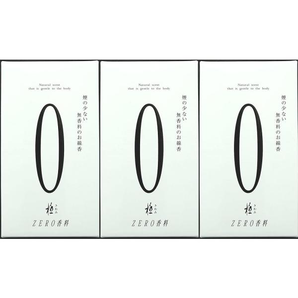 奥野晴明堂 極（きわみ）ZERO 無香料 線香 110g 白 3箱セット 日本製 微煙 無臭 お香 ...