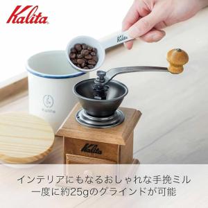 カリタ Kalita ミニミルAC #4222...の詳細画像5