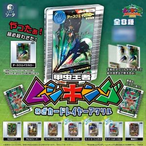 タランドゥスツヤクワガタ 5周年コレクションカード第1弾 029