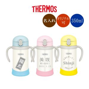 赤ちゃん マグ 人気のランキングtop100 人気売れ筋ランキング Yahoo ショッピング