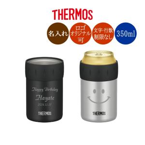 THERMOS（サーモス） 名入れ 缶ホルダー 缶クーラー ROD-0021 350ml缶