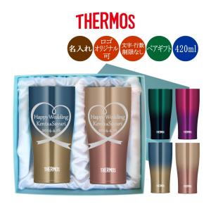 THERMOS（サーモス） 名入れ 保冷缶ホルダー JDU-501 500ml缶用 2Way