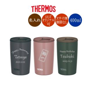 THERMOS（サーモス） 名入れ 保冷缶ホルダー JDU-501 500ml缶用 2Way