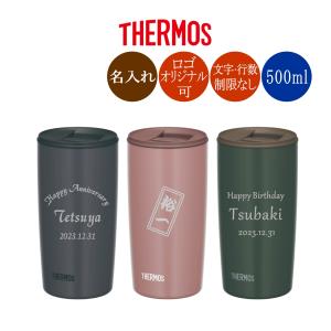 THERMOS（サーモス） 名入れ 保冷缶ホルダー JDU-500 500ml缶用 2Way