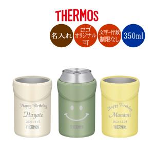 THERMOS（サーモス） 名入れ 保冷缶ホルダー JDU-500 500ml缶用 2Way