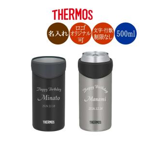 THERMOS（サーモス） 名入れ 缶ホルダー 缶クーラー ROD-0021 350ml缶