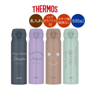 ジェネ高　ステンレスボトル　タンブラー　片寄　数原　玲於　亜嵐　小森　5点　新品 楽天市場】【ふるさと納税】【MW-TAKAMORI OUTDOOR BRAND-】×【REVOMAX