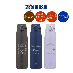 象印（ZOJIRUSHI） 名入れ 水筒 SM-VB72 ステンレス マグボトル 720ml