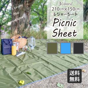 レジャーシート コンパクト 厚手 大判 防水 ２人用