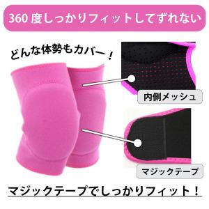 膝パッド 2枚セット 膝サポーター 膝当て ス...の詳細画像1