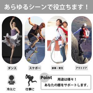 膝パッド 2枚セット 膝サポーター 膝当て ス...の詳細画像2
