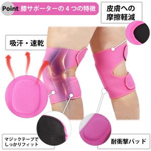 膝パッド 2枚セット 膝サポーター 膝当て ス...の詳細画像3