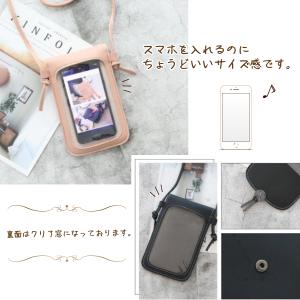 スマホポーチ スマホショルダー レディース 小...の詳細画像3