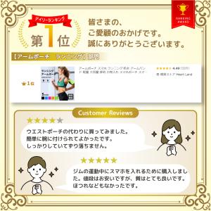 アームポーチ アームバンド スマホケース 防水...の詳細画像1