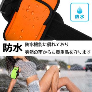 アームポーチ アームバンド スマホケース 防水...の詳細画像4