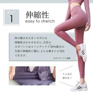 ヨガパンツ レギンス レディース ヨガウェア ...の詳細画像3