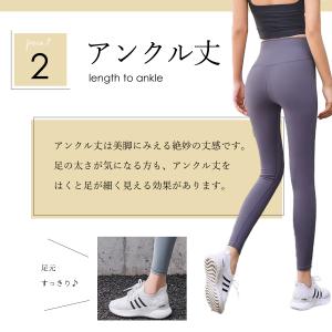 ヨガパンツ レギンス レディース ヨガウェア ...の詳細画像4