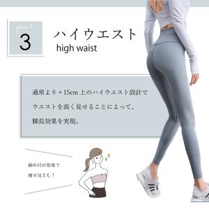 ヨガパンツ レギンス レディース ヨガウェア ...の詳細画像5