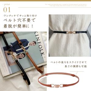 ベルト レディース 穴なし 黒 白 細い 細身...の詳細画像2