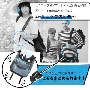 ウェブドミネーター 10個セット リュック 紐...の詳細画像1