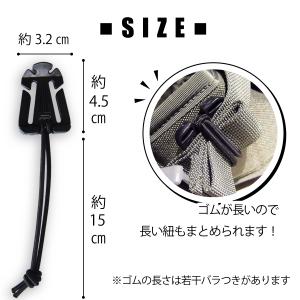 ウェブドミネーター 10個セット リュック 紐...の詳細画像3