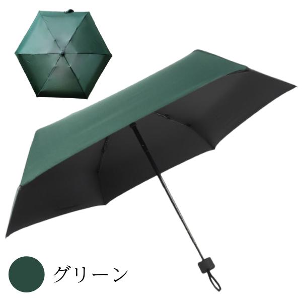 折りたたみ傘 折畳 軽量 晴雨兼用 UVカット レディース メンズ かわいい  傘 日傘 撥水 遮熱...