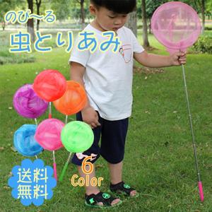伸びる虫取り網の商品一覧 通販 Yahoo ショッピング