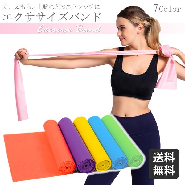 エクササイズバンド ストレッチバンド 筋トレ バンド ゴムバンド トレーニングチューブ ストレッチ ...