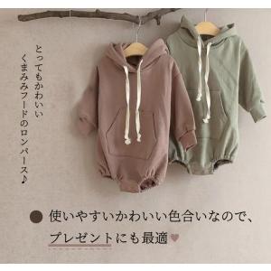ベビー ロンパース フード 長袖 無地 厚手 ...の詳細画像1