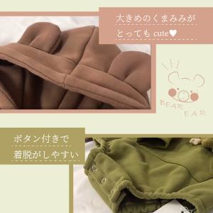 ベビー ロンパース フード 長袖 無地 厚手 ...の詳細画像3