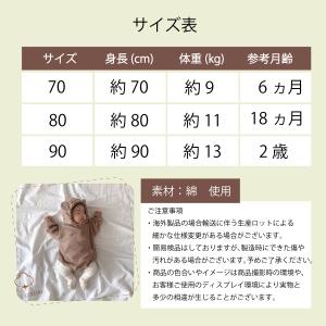 ベビー ロンパース フード 長袖 無地 厚手 ...の詳細画像4