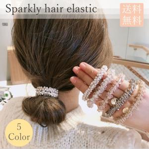 ヘアゴム ヘアアクセサリー クリスタルパールビーズ