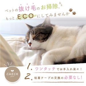 抜け毛取り 毛玉取り コロコロ お掃除ローラー...の詳細画像2