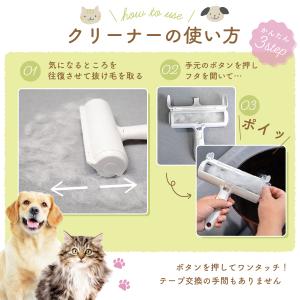 抜け毛取り 毛玉取り コロコロ お掃除ローラー...の詳細画像3