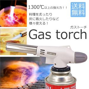 ガスバーナー トーチバーナー キャンプ 火起こし