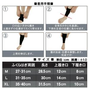 ふくらはぎサポーター スポーツ 着圧 ゴルフ ...の詳細画像4